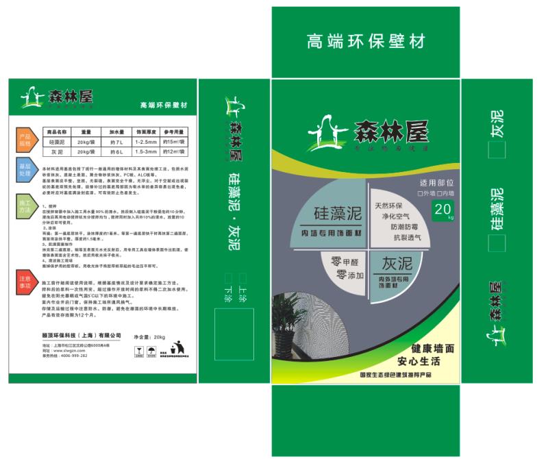 微信圖片_20170818153405.jpg